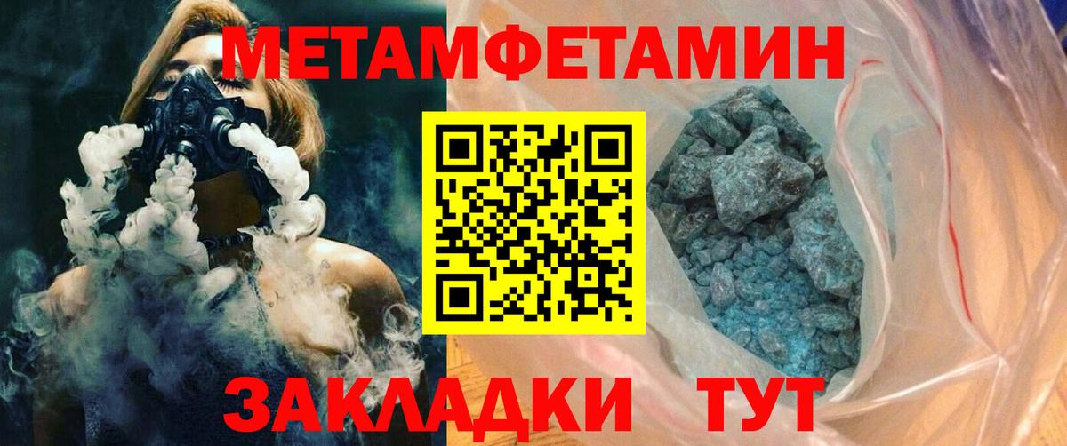 Воскресенск  АМФЕТАМИН  Вход с VPN  Amphetamine Premium 