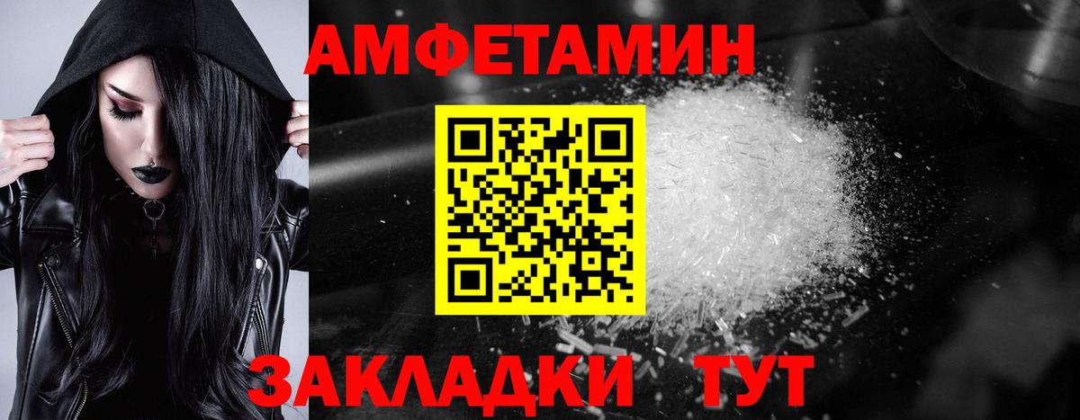 Героин  LSD-25  Конопля  Меф   КОКАИН  ЭКСТАЗИ  Гашиш  Вход с VPN  MDMA  Гашиш  АМФЕТАМИН кристаллы  МЕТ  Воскресенск  А ПВП СОЛЬ  