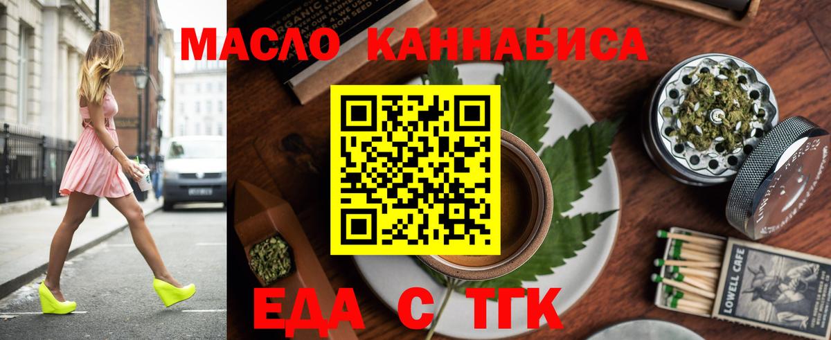 Конопля Воскресенск