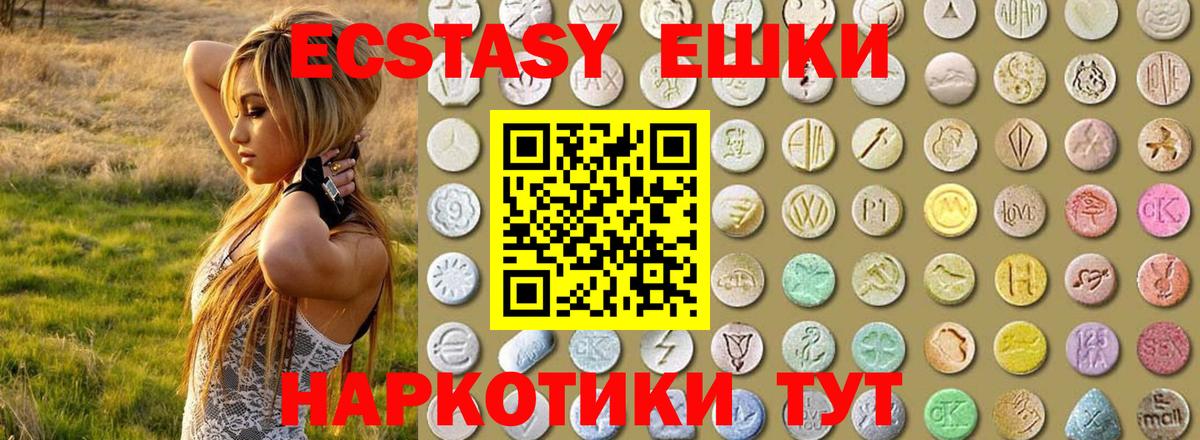 darknet как зайти  ЭКСТАЗИ  Вход с VPN  Воскресенск  Ecstasy 280 MDMA  Экстази Philipp Plein 