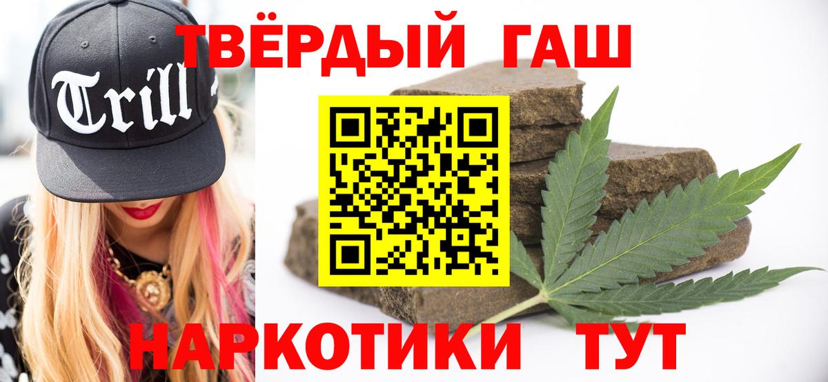 Гашиш Изолятор  ГАШ Изолятор  Вход с VPN  Воскресенск 