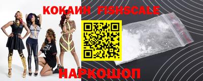 spice Мариинск
