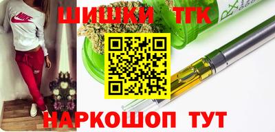 spice Мариинск