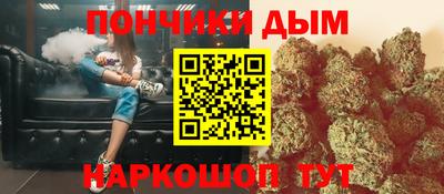 прущий лед Можга