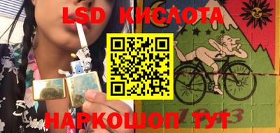 индика Малгобек