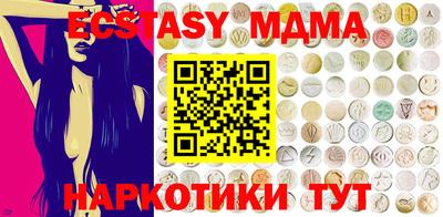 индика Малгобек