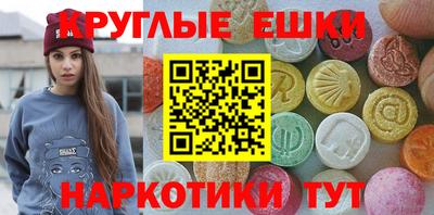 spice Мариинск