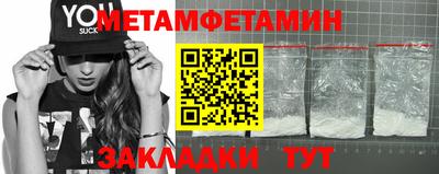 индика Малгобек