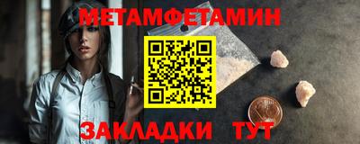 индика Малгобек