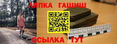 spice Мариинск