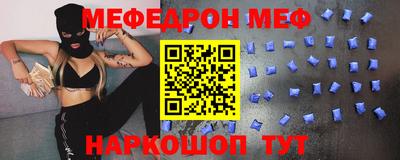 индика Малгобек