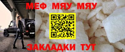 spice Мариинск