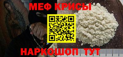 spice Мариинск