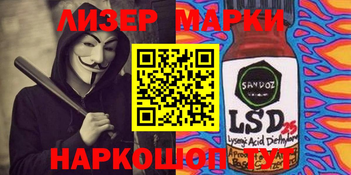 ЛСД экстази ecstasy  ЛСД экстази ecstasy  Воскресенск  Вход с VPN 