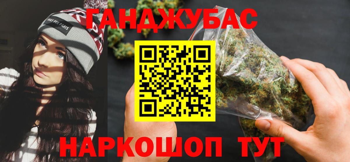 Бошки марихуана SATIVA & INDICA Воскресенск