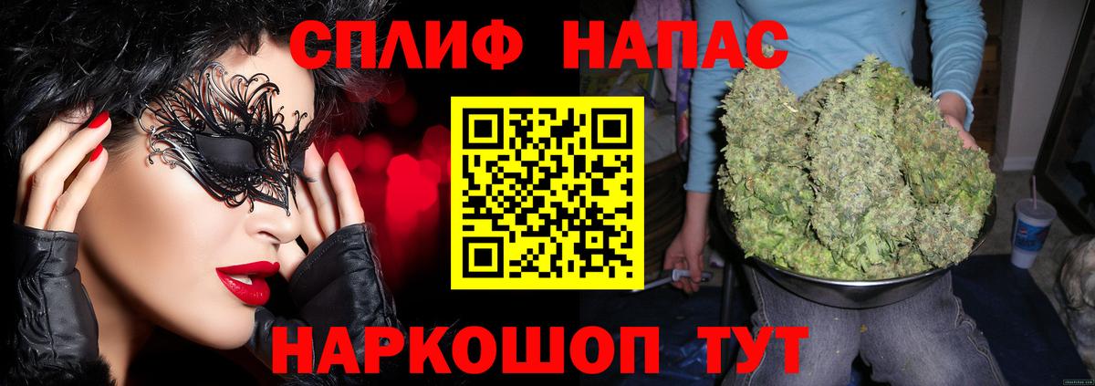 Воскресенск  Бошки Шишки конопля  Вход с VPN  Бошки Шишки THC 21% 